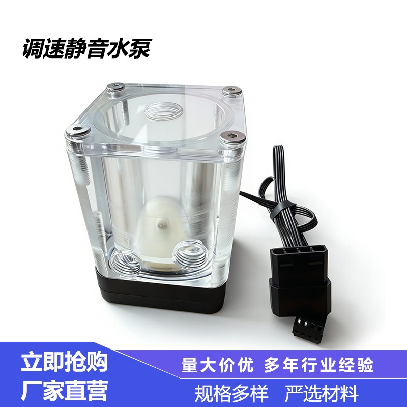 Pc Water Cooling - T500 Silent Pump Reservoir Combo, integrierte