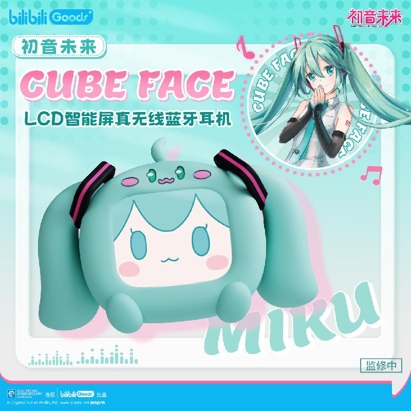 Bilibili Hatsune Miku CUBE FAC – Pc Gaming Hatsune Miku Bewertung und Preis