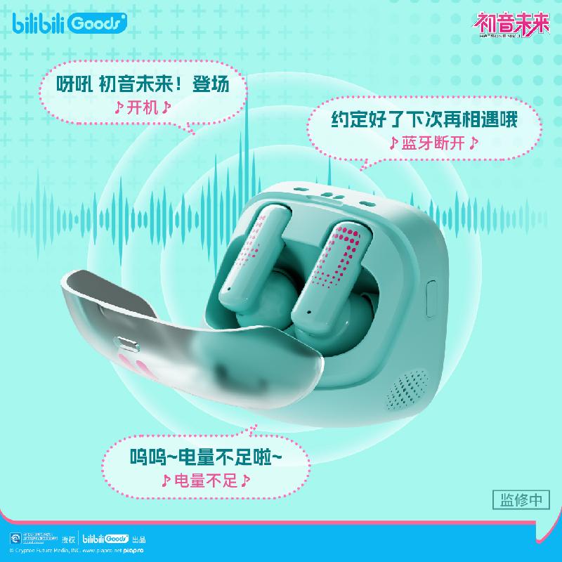 Bilibili Hatsune Miku CUBE FAC – Pc Gaming Hatsune Miku Bewertung und Preis
