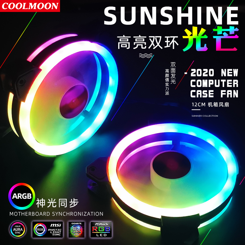 Coolmoon Gehäuselüfter PC-Kühl – Pc Gaming Rgb Bewertung und Preis