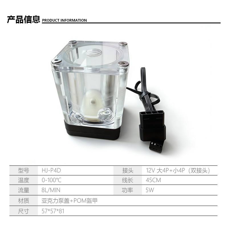 T500 Silent Pump Reservoir Com – Pc Water Cooling Bewertung und Preis